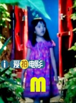 黃头发的闺女